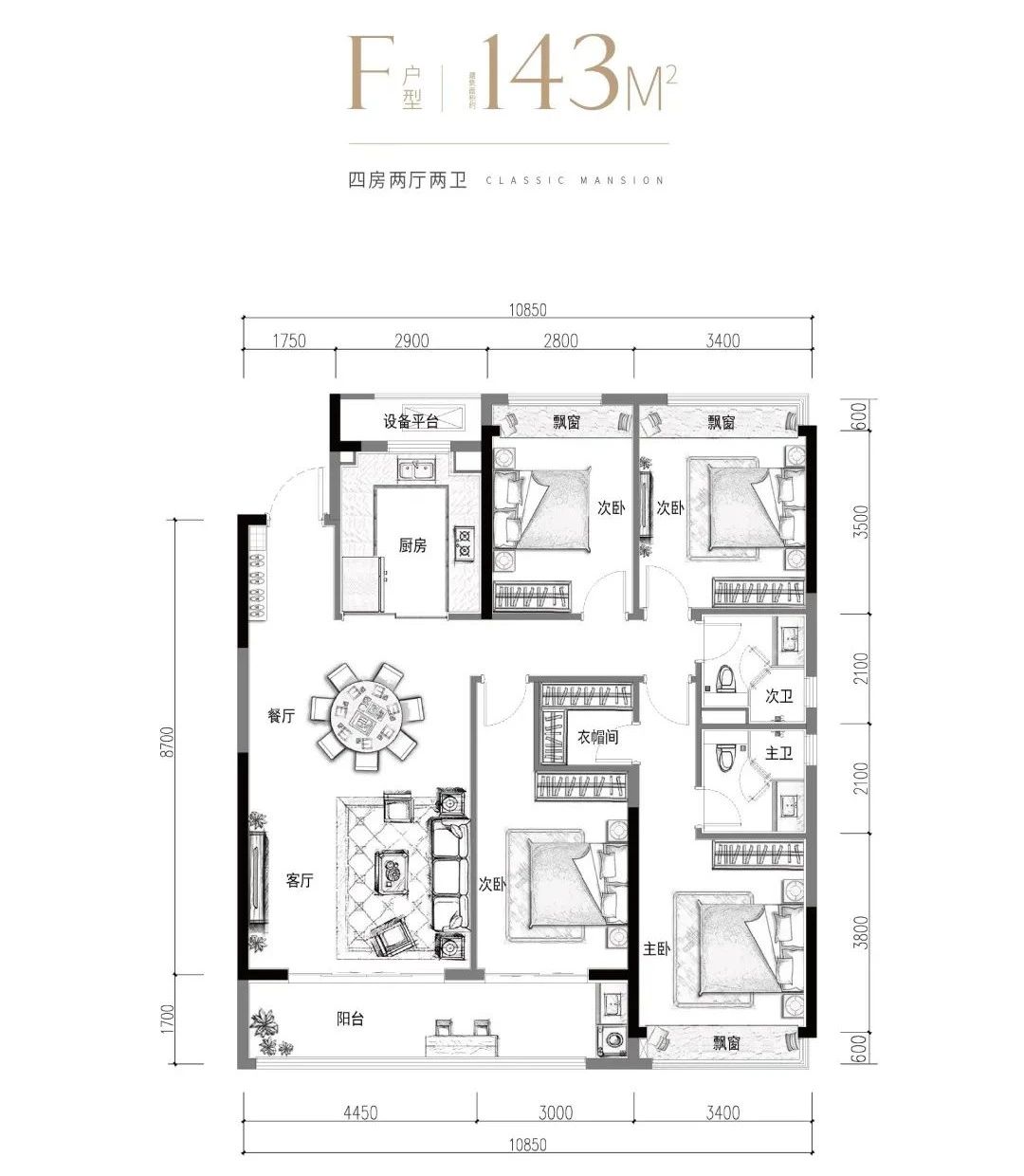 中天云来户型图