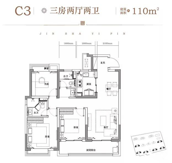 华昌金沙一品的户型图