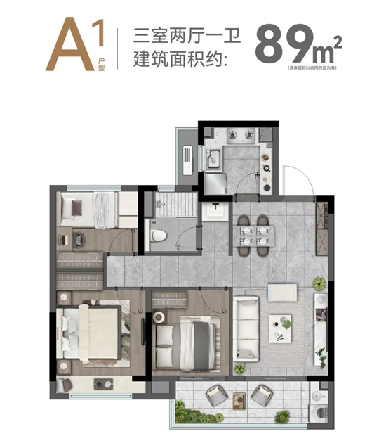 滨江龙湖翡翠上城户型图